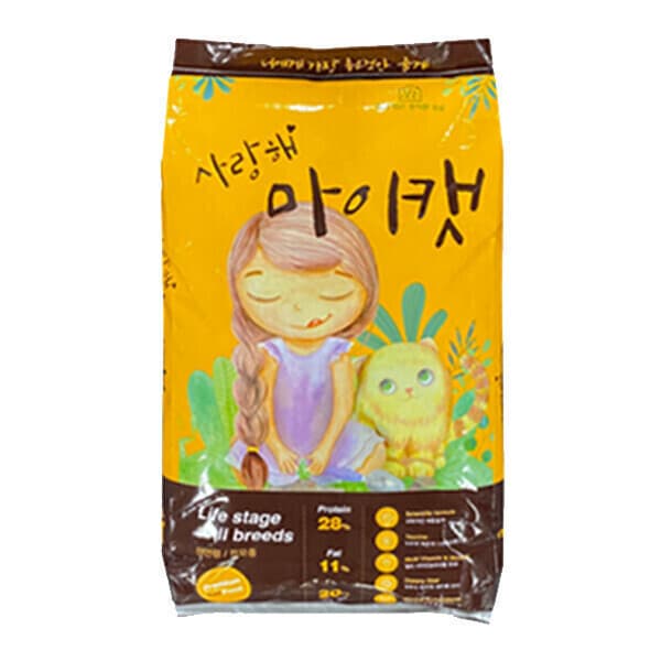 사료파는집 사랑해 마이캣 고양이 사료 20kg - 최저가 39,900원