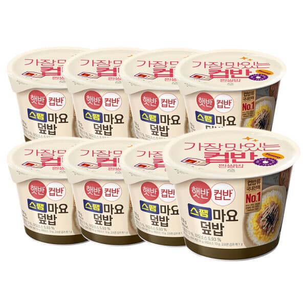 CJ제일제당-스타배송 햇반 컵반 스팸마요덮밥 219g 8개