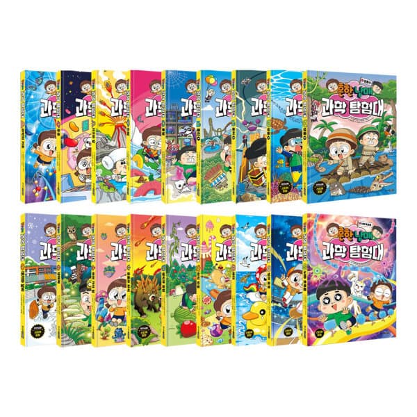 위클리북스 흔한남매 과학 탐험대 시리즈 전18권 낱권 - 최저가 13,320원
