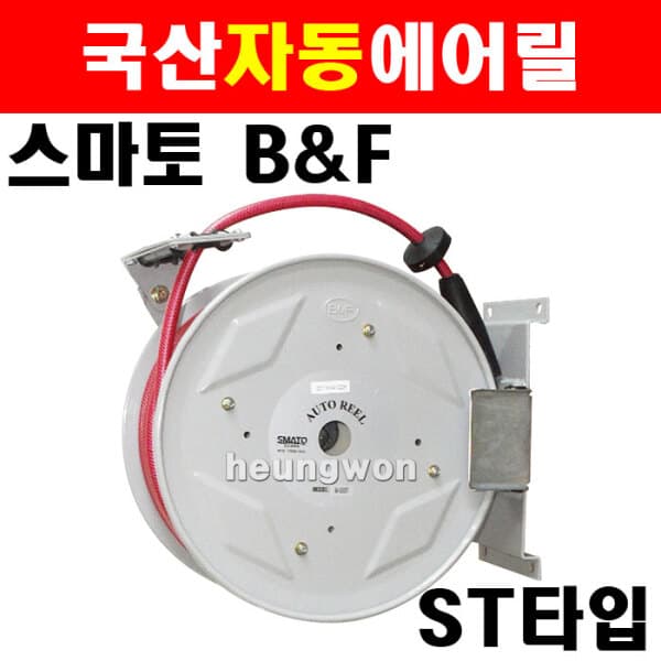 (주)계양전동공구 스마토비엔에프 자동에어릴 RA-830ST 1091364 - 최저가 153,340원