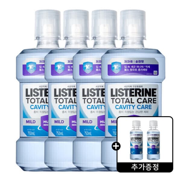켄뷰 리스테린 토탈케어 캐비티케어 마일드 750ml 4개 + 100ml 2개 - 최저가 32,000원