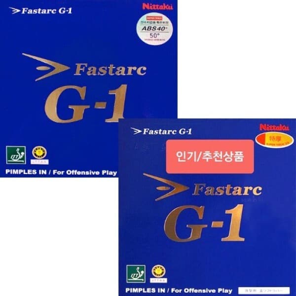 탁구일번지 니타쿠 파스탁 G-1 47.5도 50도 - 최저가 47,000원