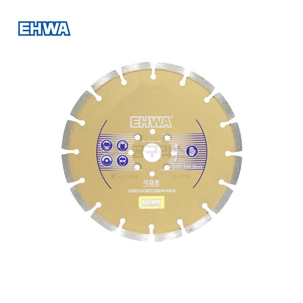 공구리스트 이화600800399 마른날 203mm 8인치 2.7T 석재용