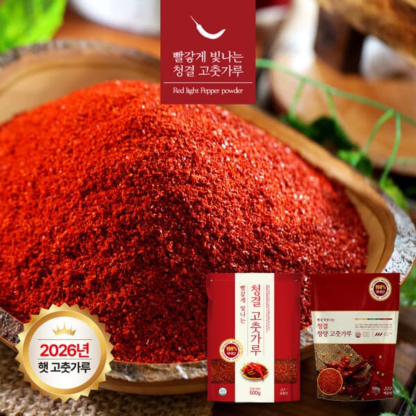 현대홈쇼핑Hmall 국내산 청결 고춧가루 4kg(500g 8팩) + 청양 고춧가루 500g