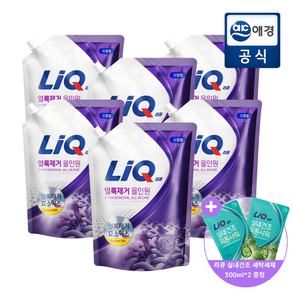 애경본사직영몰 리큐 올인원 얼룩제거 세탁세제 리필 2.1L x 6개 드럼용