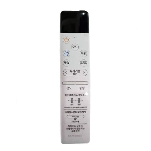 HJCORP 삼성 정품 DB93-16855B 무풍에어컨 리모컨