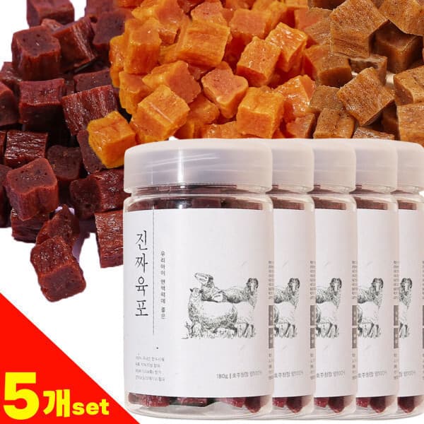 웰펫스토어 펫프렌즈 진짜육포 180g x 5개 한우 연어 소고기 양고기 닭가슴살 황태 오리