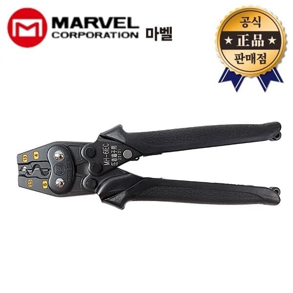 툴바이툴 마벨 터미널압착기 MH-6IEC KC규격 일본산