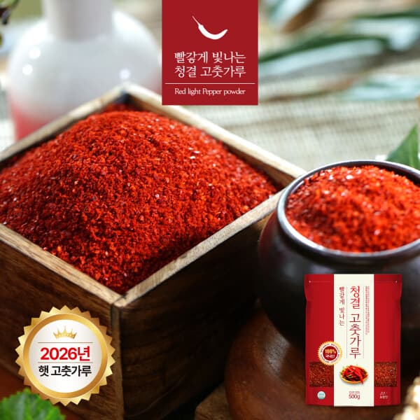 현대홈쇼핑Hmall 2026년산 햇고추 국내산 고춧가루 2kg(500g 4팩)