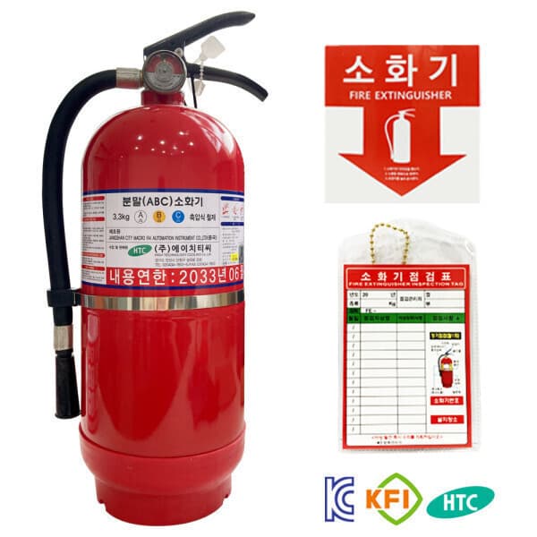 성우소방몰 ABC 분말소화기 3.3kg + 위치스티커 + 소화기 점검표 - 최저가 19,000원