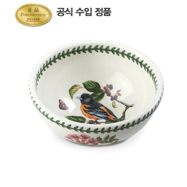롯데아이몰 포트메리온 보타닉가든버드 샐러드볼 17cm 1p - 최저가 45,850원