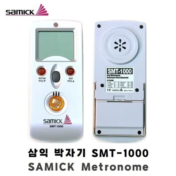 아트뮤직 오픈몰 SAMICK 삼익 박자기 메트로놈 튜너기 SMT1000