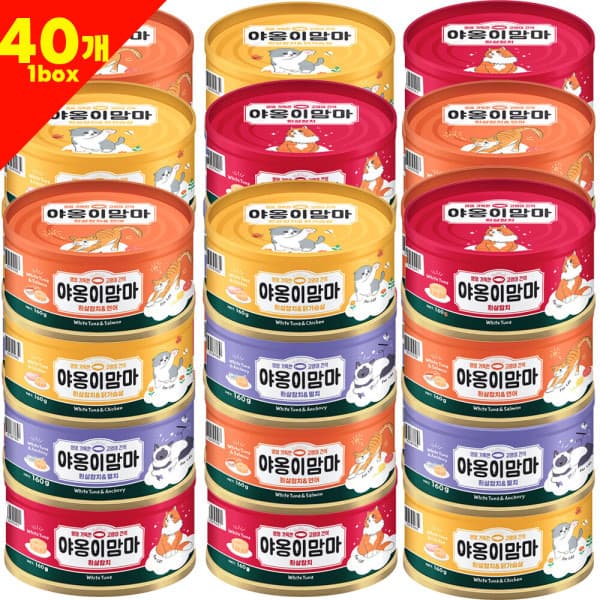 웰펫스토어 야옹이맘마 동원 참치 고양이캔 160g 40개 혼합캔 흰살참치 닭가슴살 연어 멸치
