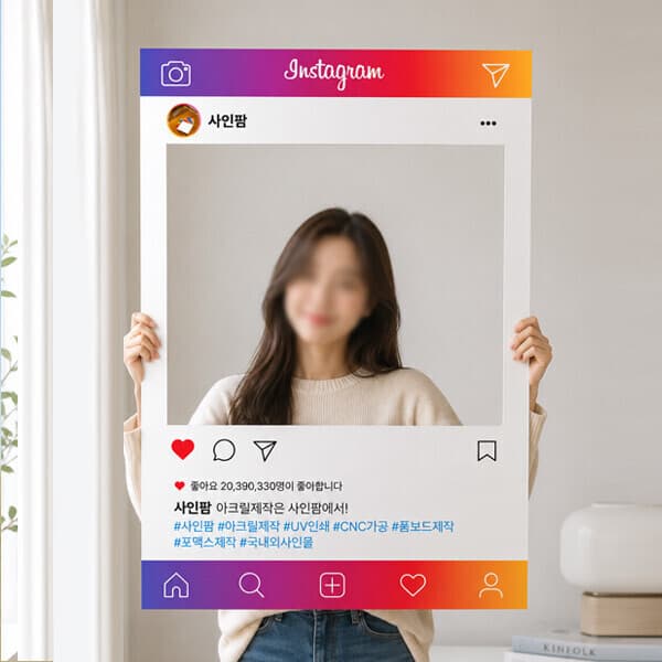 사인팜 폼보드 판넬 5T 10T - 최저가 35,000원