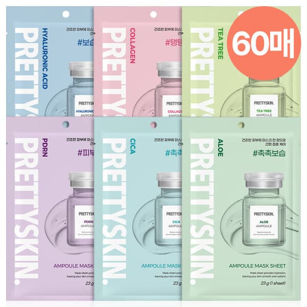 스마트세이지 고농축 앰플 마스크팩 6종 60매 PDRN 콜라겐 시트팩 - 최저가 19,000원