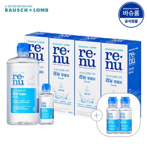 롯데아이몰 바슈롬 리뉴 후레쉬 500ml x4개 렌즈세척액 - 최저가 21,000원