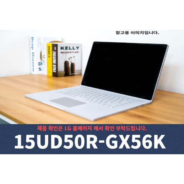 디아몰주식회사 LG전자 울트라PC 노트북 15UD50R-GX56K SSD 256GB 16GB 윈11