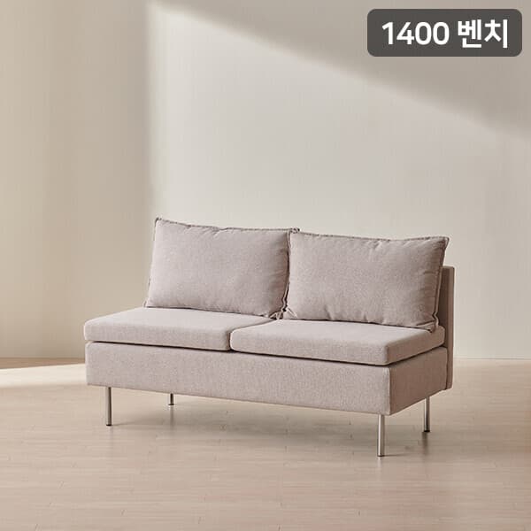 현대Hmall 삼익가구마헨 리빙다이닝 2인용 벤치