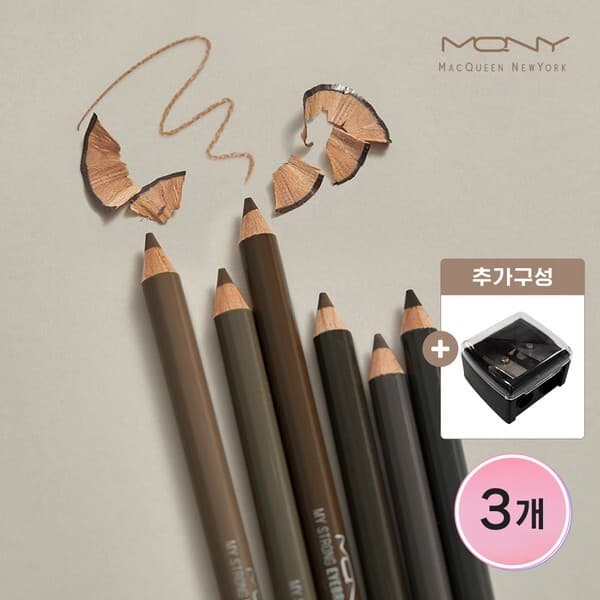 CJ온스타일 MQNY 마이스트롱 아이브로우 펜슬 1.2g 6종 샤프너 포함 - 최저가 11,900원