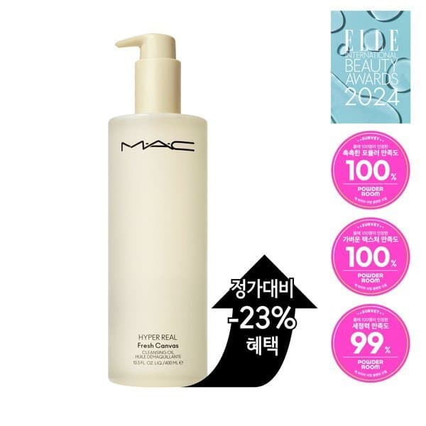 갤러리아백화점 갤러리아 하이퍼 리얼 프레쉬 캔버스 클렌징 오일 400ml - 최저가 95,040원