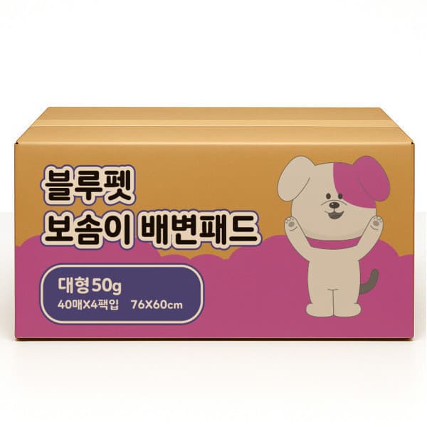 블루엘BLUEL 블루펫 보솜이 강아지패드 대형 160매