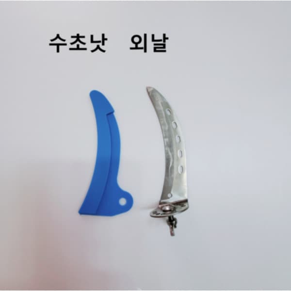 파란낚시1 지앤디 자유각도 수초 외날 쌍날 지지대 갈쿠리 부품