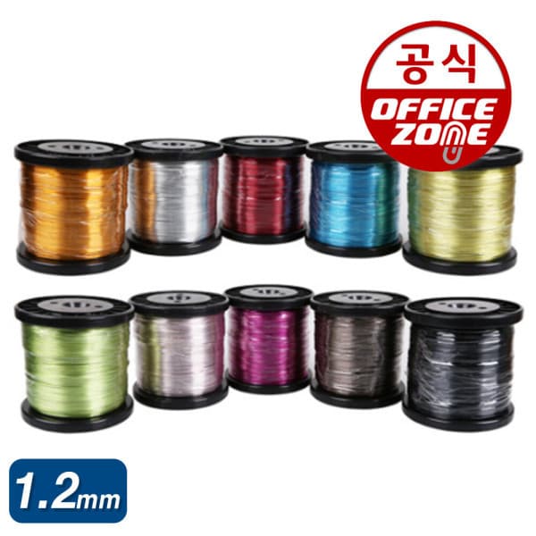 오피스존스토어 칼라 공예 철사 1.2mm 160M 와이어 아트