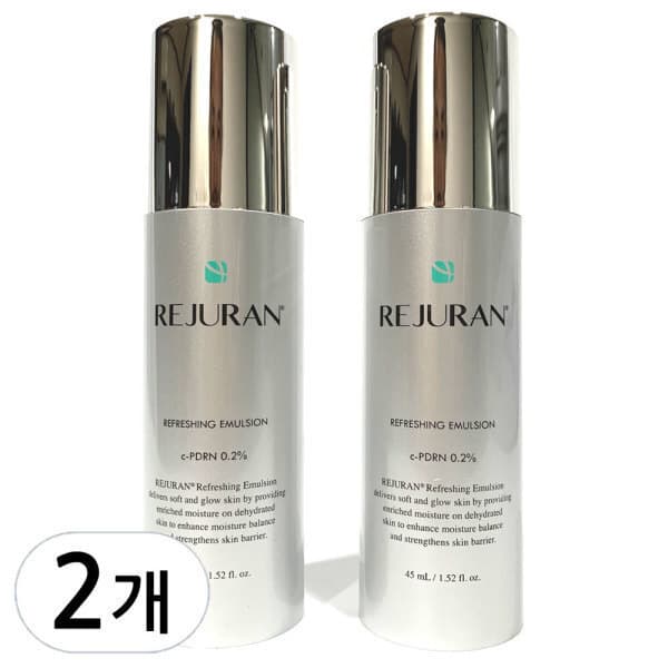 뷰티풀라인 리쥬란 리프레싱 에멀전 45ml 2개
