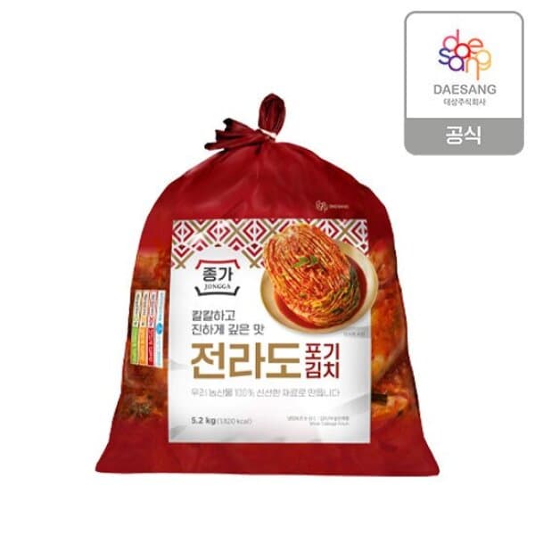 GS_SHOP_TV 종가 전라도식 포기김치 5.2kg