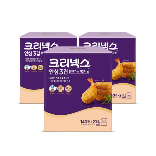 유한킴벌리직영스토어 크리넥스 안심 3겹 뽑아쓰는 키친타올 140매 2입 3EA - 최저가 17,500원