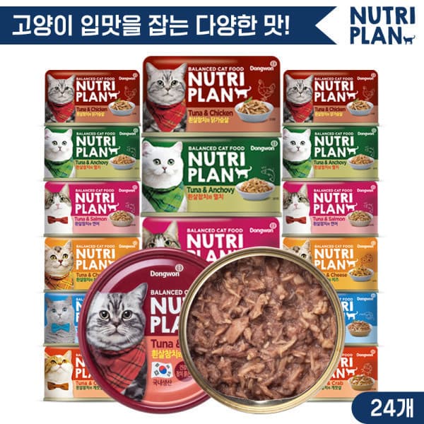 뉴트리플랜 동원 뉴트리플랜 토핑캔 160g x 24캔 6가지맛 혼합세트 - 최저가 28,300원