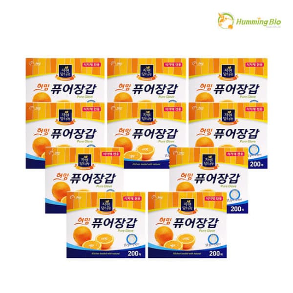 GS_SHOP 허밍 퓨어장갑 200매 x 10개 일회용 비닐장갑