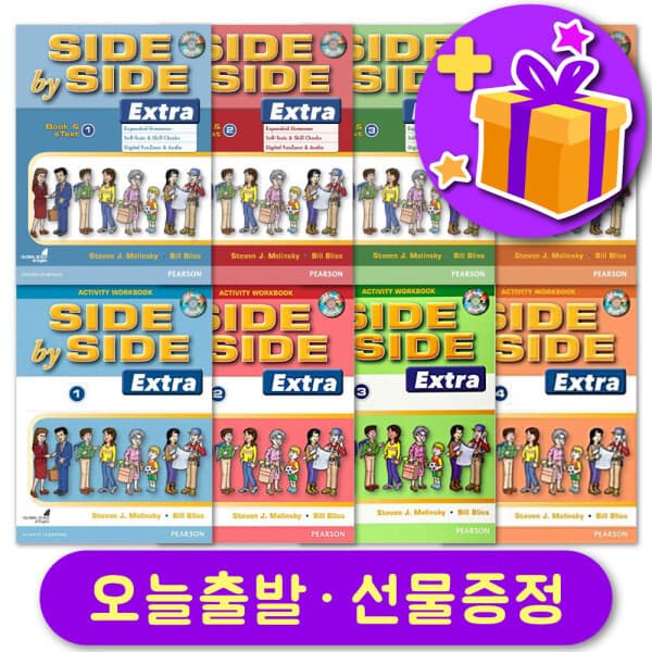 북스탑 사이드 바이 사이드 엑스트라 1 스튜던트북 - 최저가 29,700원