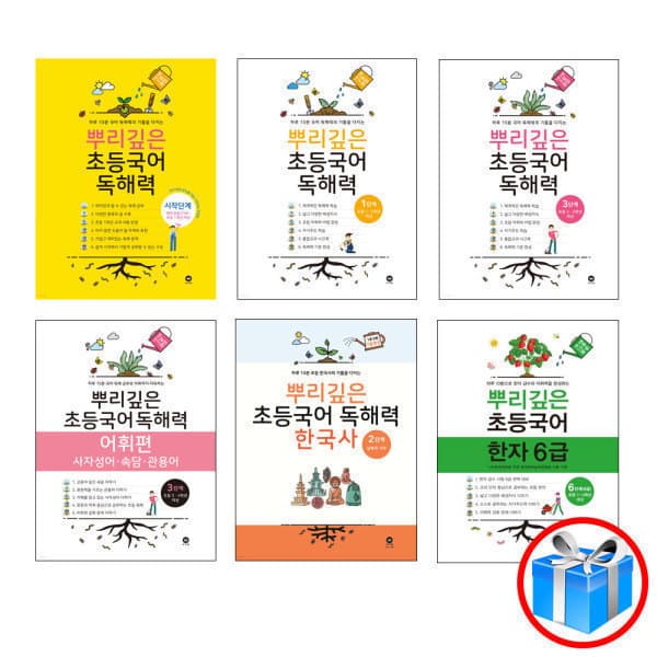 컬쳐스퀘어 뿌리깊은 초등국어 독해력 어휘력 도약편 마더텅 - 최저가 7,110원
