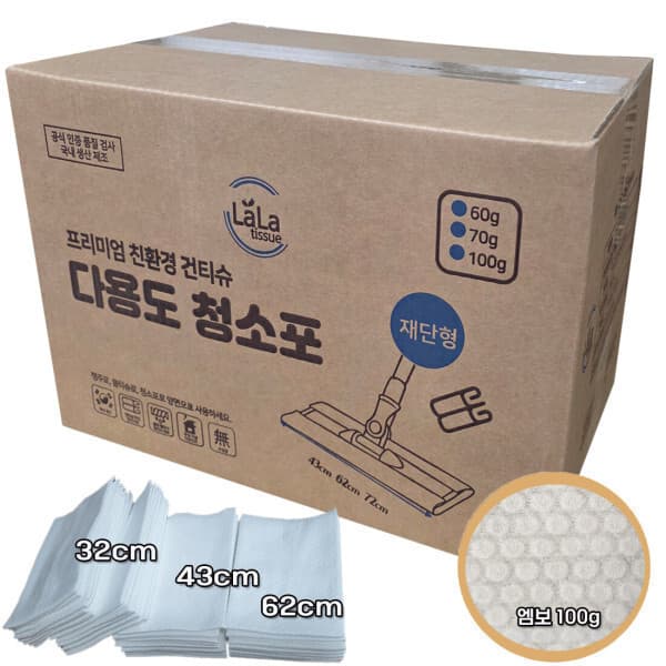 에이스비닐 정전기청소포 일회용부직포 대용량 건티슈 엠보70g 32cm 43cm 62cm 72cm 선택