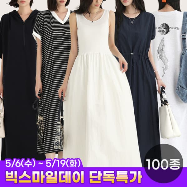 시크루즈 시크루즈 빅사이즈 롱원피스 루즈핏 니트 셋업 스커트