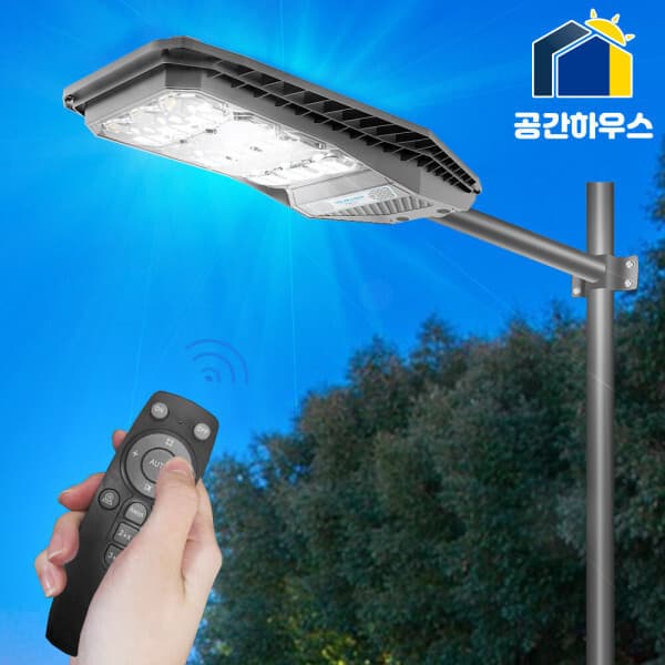 가로등 태양광 LED 가로등 300W 블랙 벽부착 - 최저가 98,000원