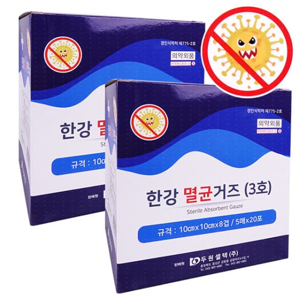 실버마운틴 한강 멸균거즈 10cmx10cmx8겹 5매x20포 2박스