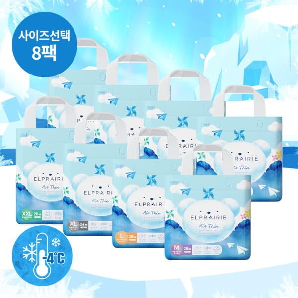 롯데아이몰 엘프레리 에어씬 팬티 기저귀 6+2팩 - 최저가 67,580원