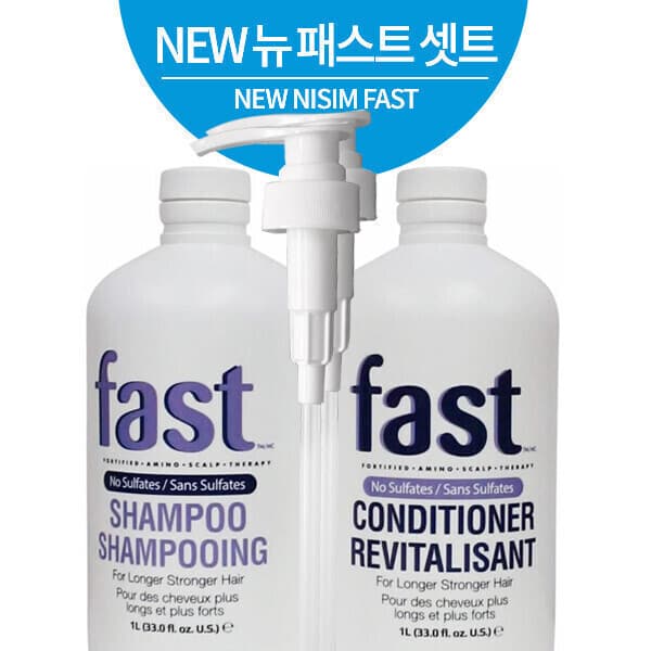 헤어뷰티몰 니심패스트 1000 set 샴푸1000ml+컨디셔너1000ml
