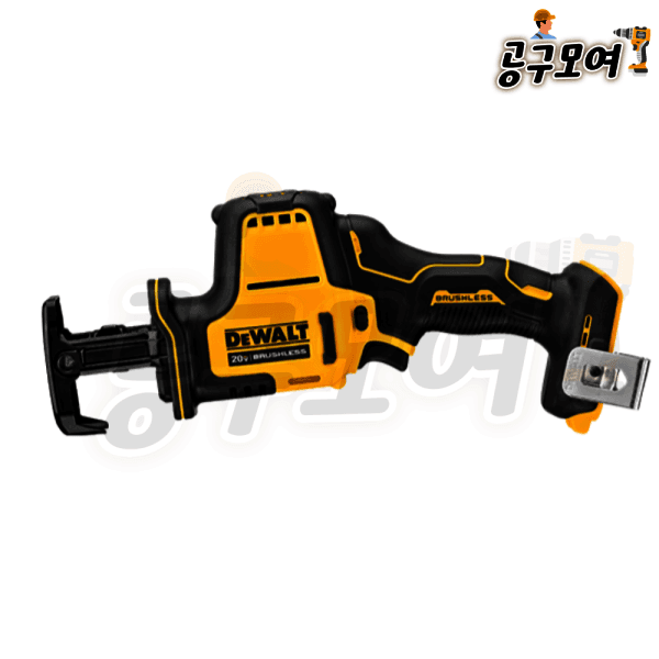 공구모여 디월트 DCS369N 20V BL 콤팩트 충전 무선 컷쏘 - 최저가 188,300원