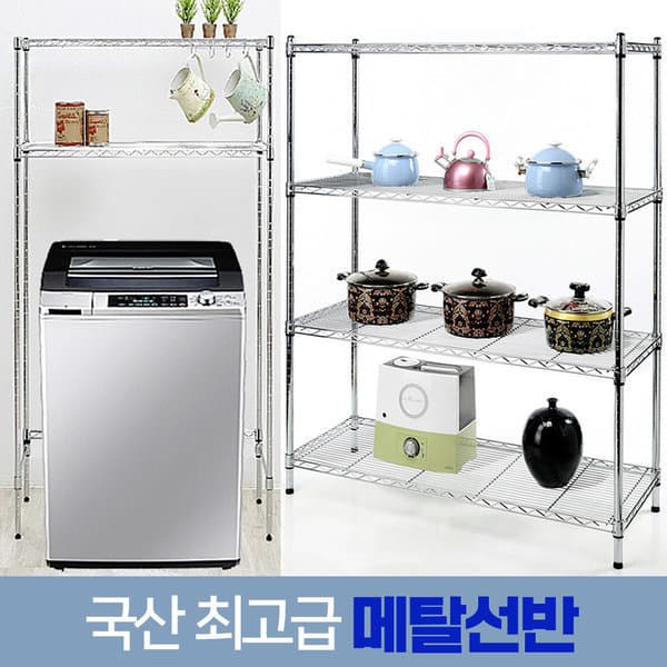 수납월드 산업용 메탈선반 앵글 철재선반 - 최저가 116,900원
