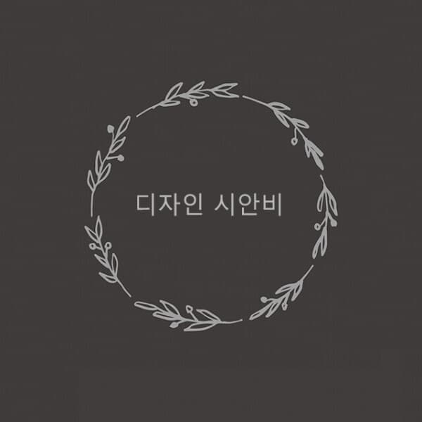 착한배너 디자인 의뢰