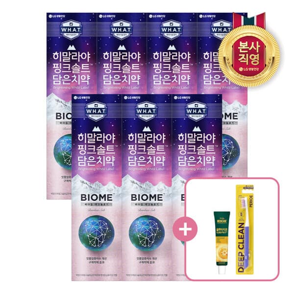 현대Hmall 죽염 히말라야 핑크솔트 바이옴 치약 130g x 7개 + 치약 20g + 딥클린 칫솔 1입 - 최저가 19,900원
