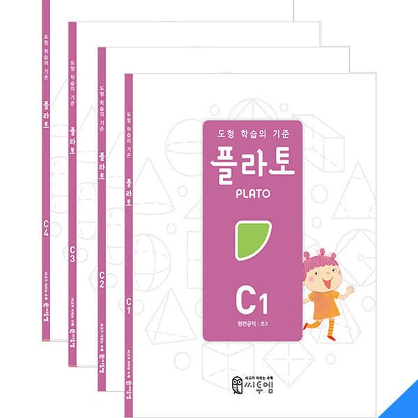 ibooks2 플라토 개정판 시리즈 C세트 3학년 - 최저가 25,200원