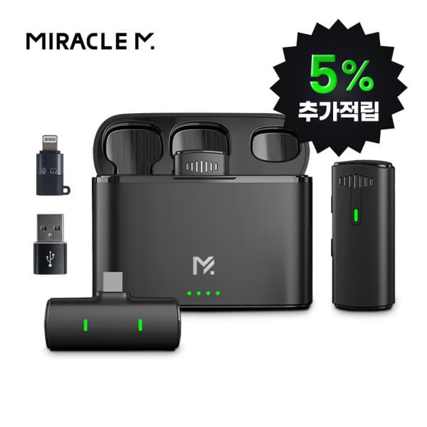 미라클엠 무선핀마이크 PC/아이폰 전용 젠더 증정