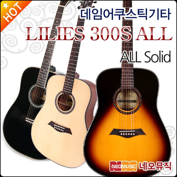 네오뮤직 데임 어쿠스틱 기타 Dame LILIES 300S ALL Solid