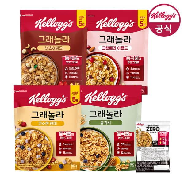 켈로그공식대리점 켈로그 그래놀라 시리얼 500G 3팩 세트 (현미/통귀리/넛츠앤씨드/크랜베리) - 최저가 14,760원