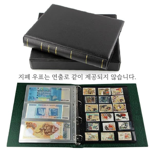 드리메 화폐앨범 지폐앨범 우표앨범 주화앨범 대나무형 PCCB 바인더
