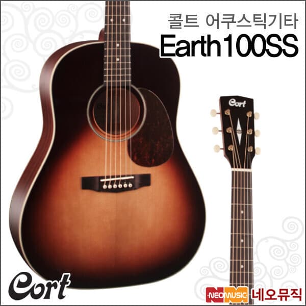 네오뮤직 콜트어쿠스틱기타 G Earth100SS 포크기타